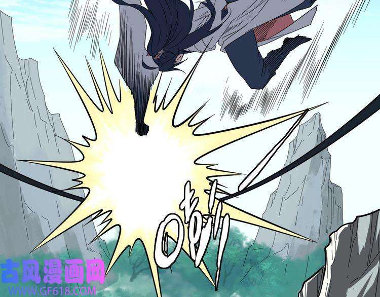 超神道术第28话 展露实力