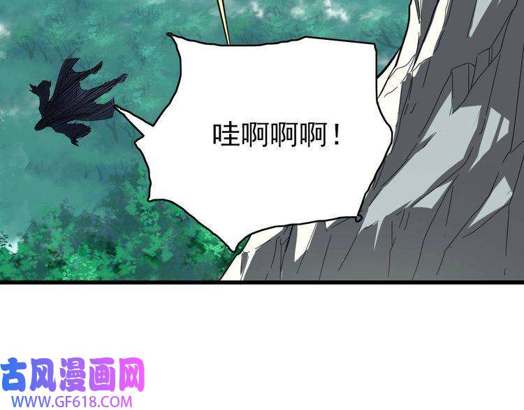 超神道术第28话 展露实力