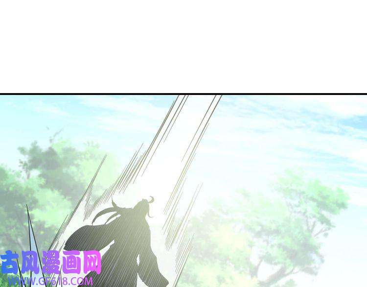 超神道术第28话 展露实力