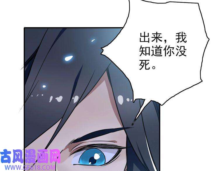 超神道术第28话 展露实力