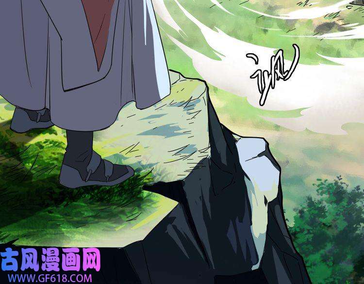超神道术第28话 展露实力