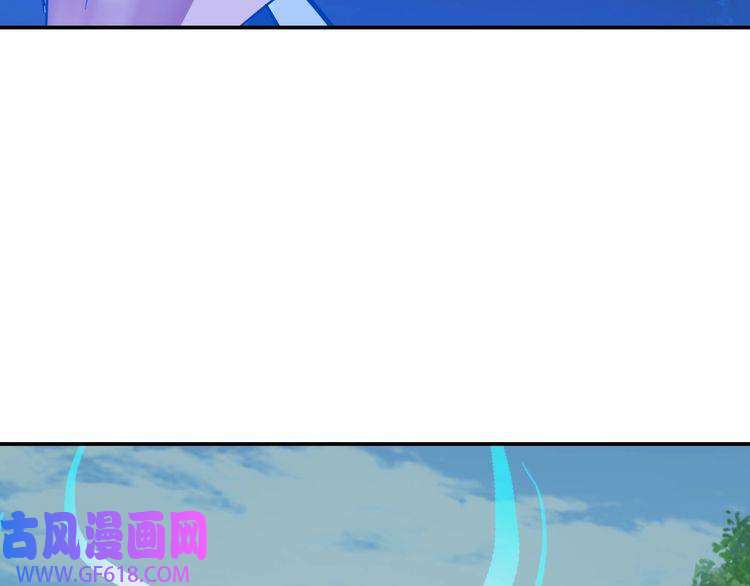 超神道术第28话 展露实力