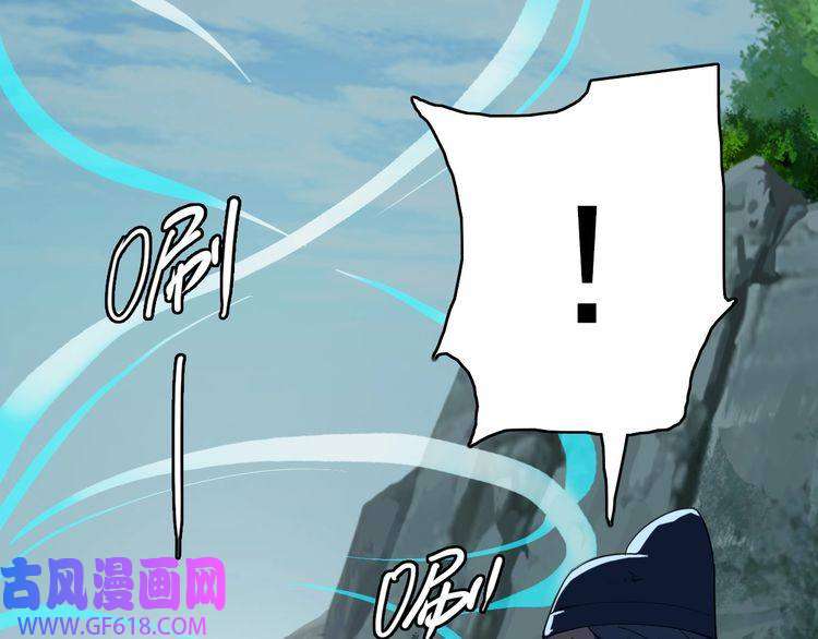 超神道术第28话 展露实力