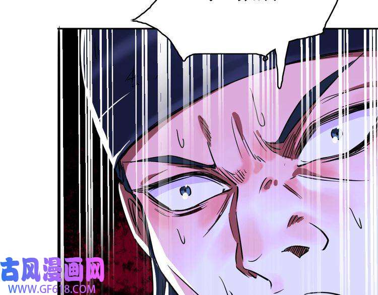 超神道术第28话 展露实力