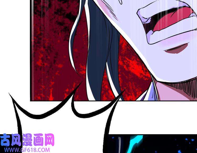 超神道术第28话 展露实力