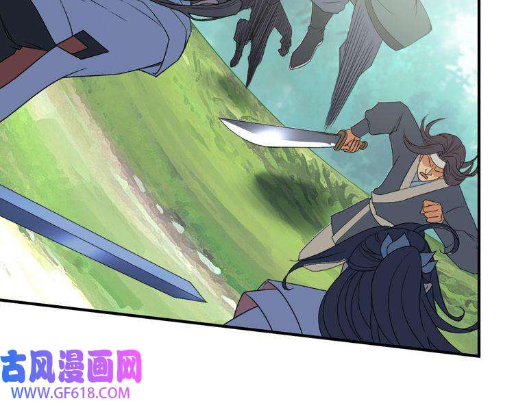 超神道术第28话 展露实力