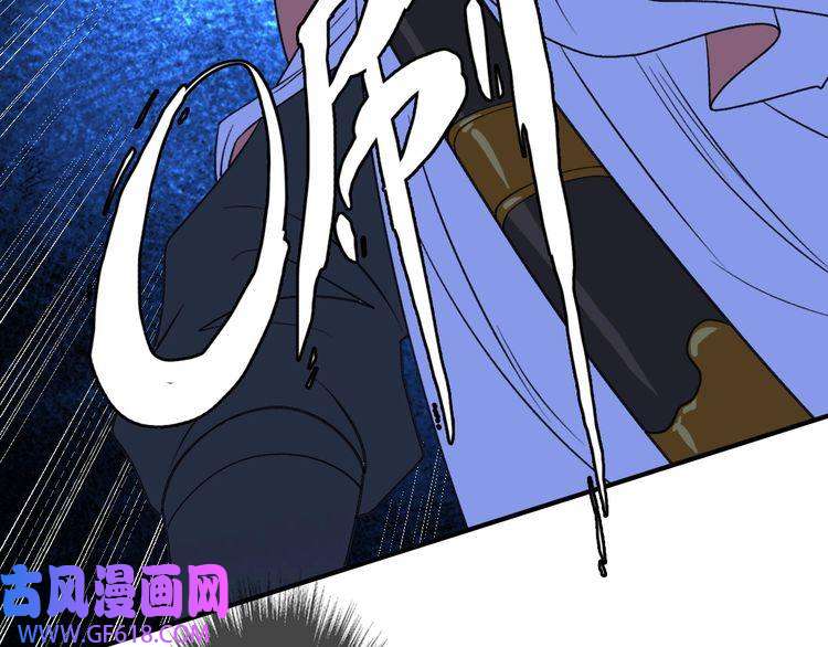超神道术第28话 展露实力