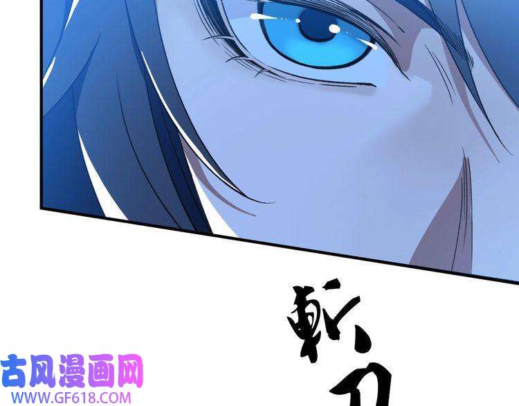 超神道术第28话 展露实力
