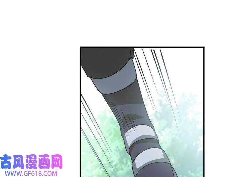 超神道术第28话 展露实力