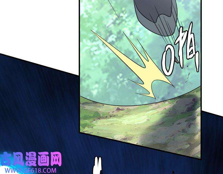 超神道术第28话 展露实力