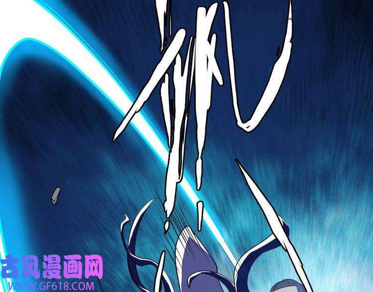 超神道术第28话 展露实力