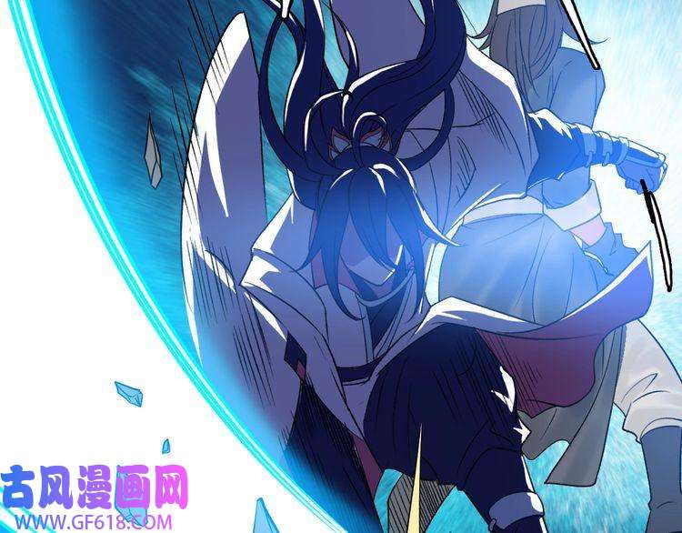 超神道术第28话 展露实力