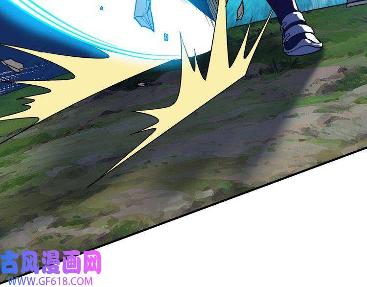 超神道术第28话 展露实力
