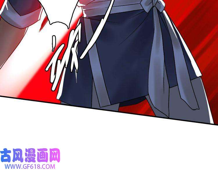 超神道术第28话 展露实力