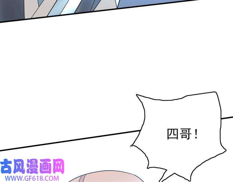 超神道术第28话 展露实力