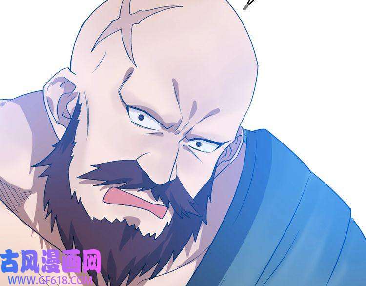 超神道术第28话 展露实力
