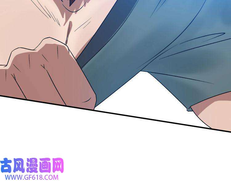 超神道术第28话 展露实力