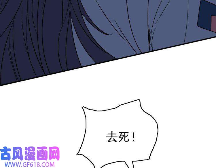 超神道术第28话 展露实力