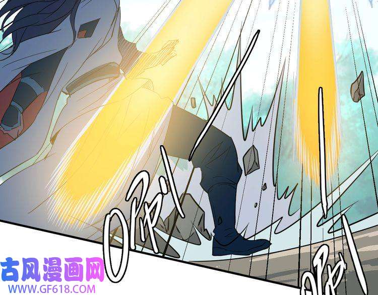 超神道术第28话 展露实力