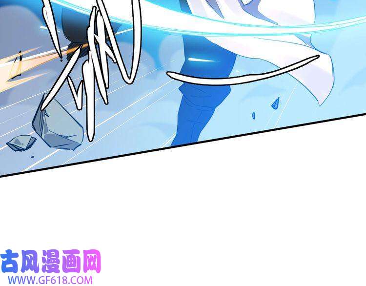 超神道术第28话 展露实力