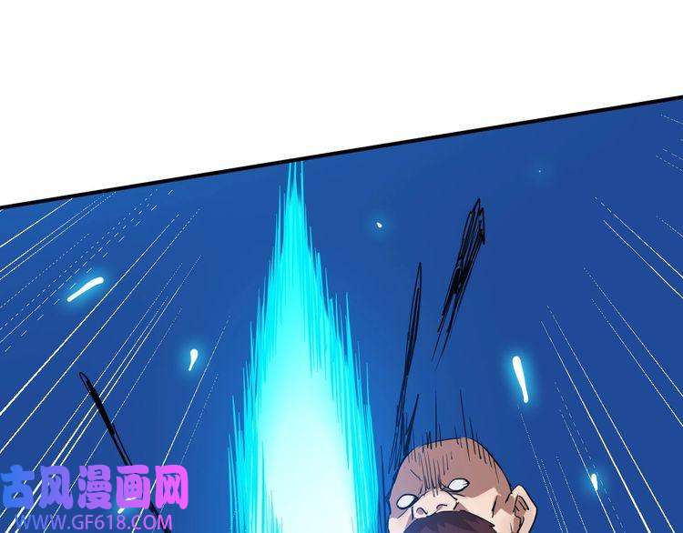 超神道术第28话 展露实力