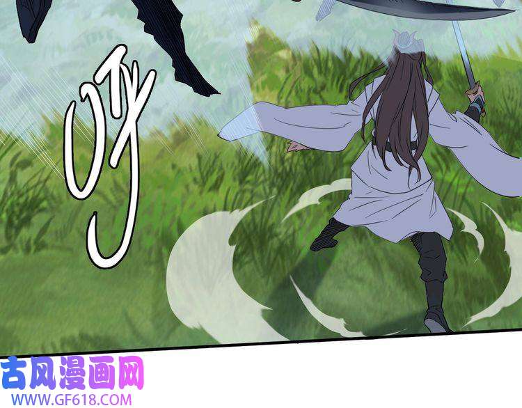 超神道术第28话 展露实力