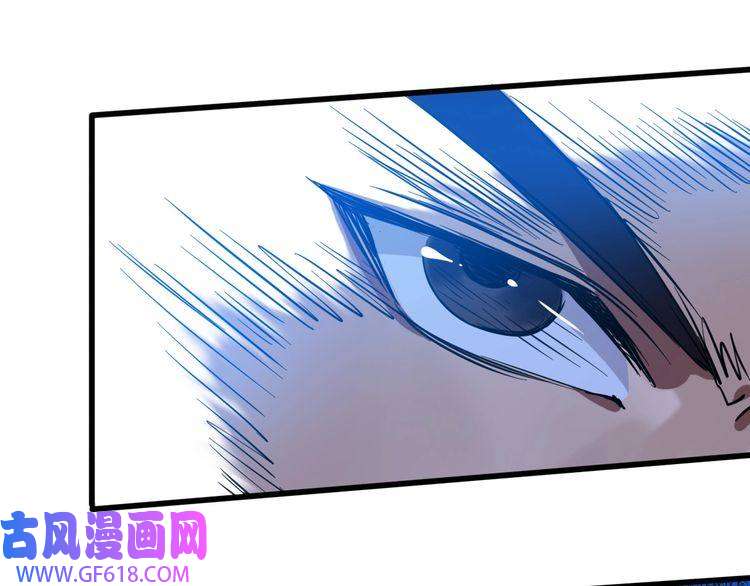 超神道术第28话 展露实力