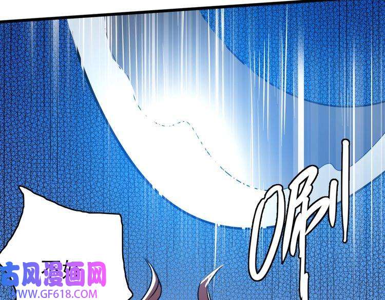 超神道术第28话 展露实力
