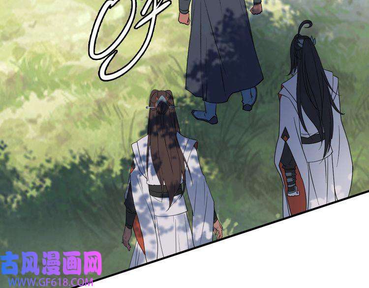 超神道术第28话 展露实力