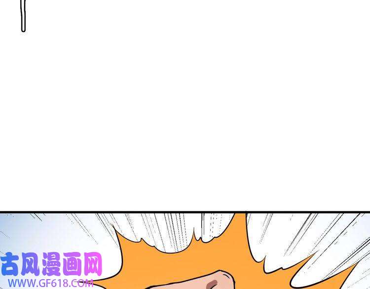 超神道术第28话 展露实力