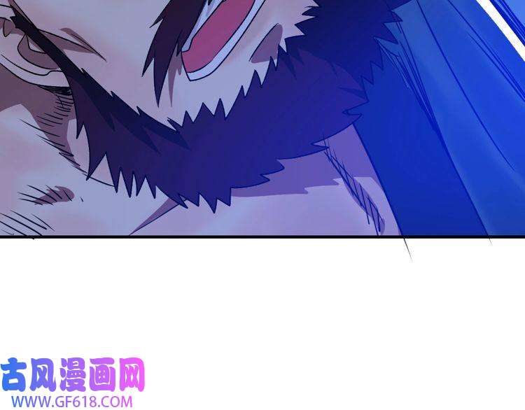超神道术第28话 展露实力