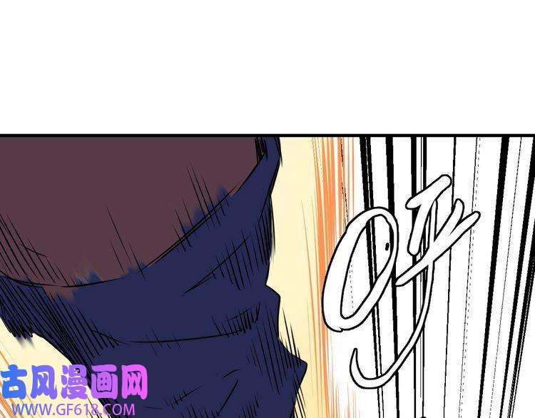 超神道术第28话 展露实力