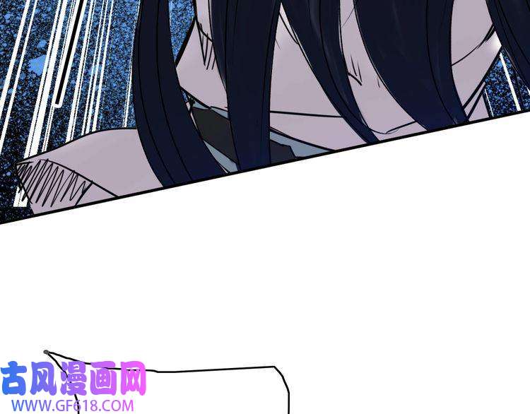 超神道术第28话 展露实力