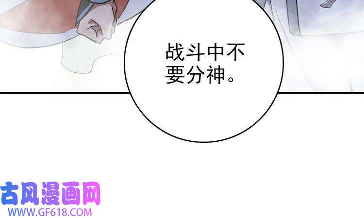 超神道术第28话 展露实力