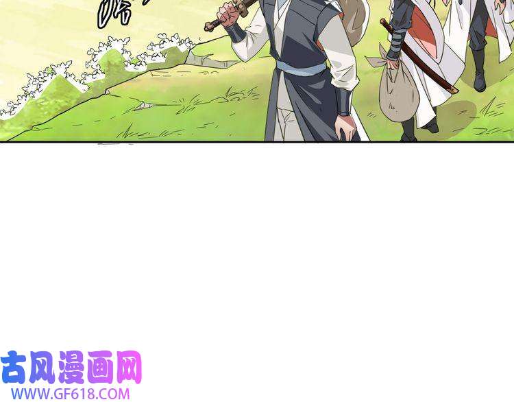 超神道术第29话 嫉妒