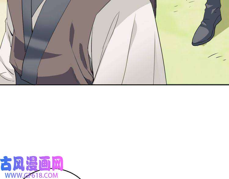 超神道术第29话 嫉妒