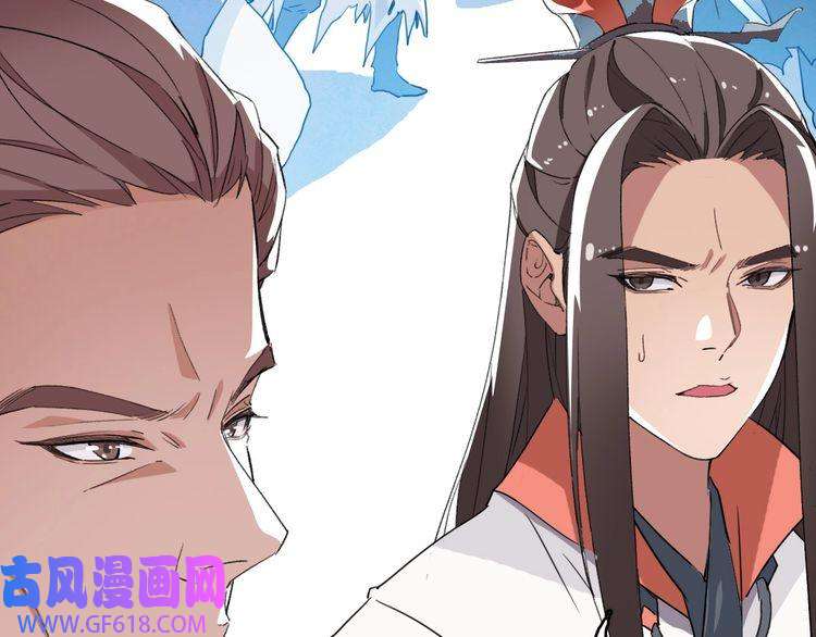 超神道术第29话 嫉妒