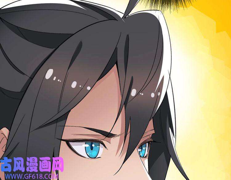 超神道术第29话 嫉妒