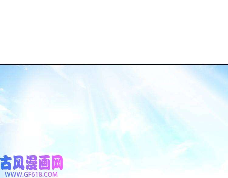 超神道术第29话 嫉妒