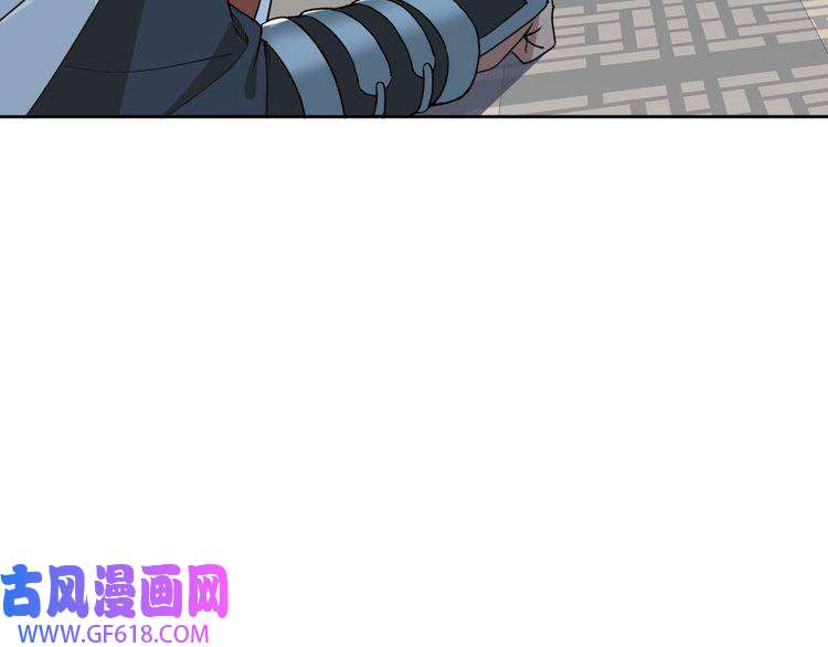 超神道术第29话 嫉妒