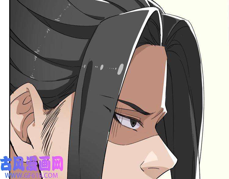 超神道术第29话 嫉妒