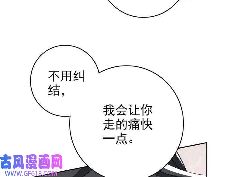 超神道术第29话 嫉妒
