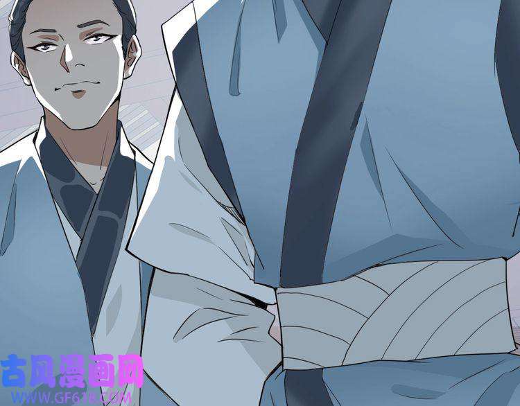超神道术第29话 嫉妒