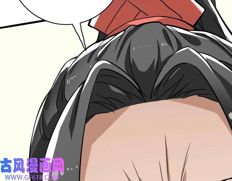 超神道术第29话 嫉妒