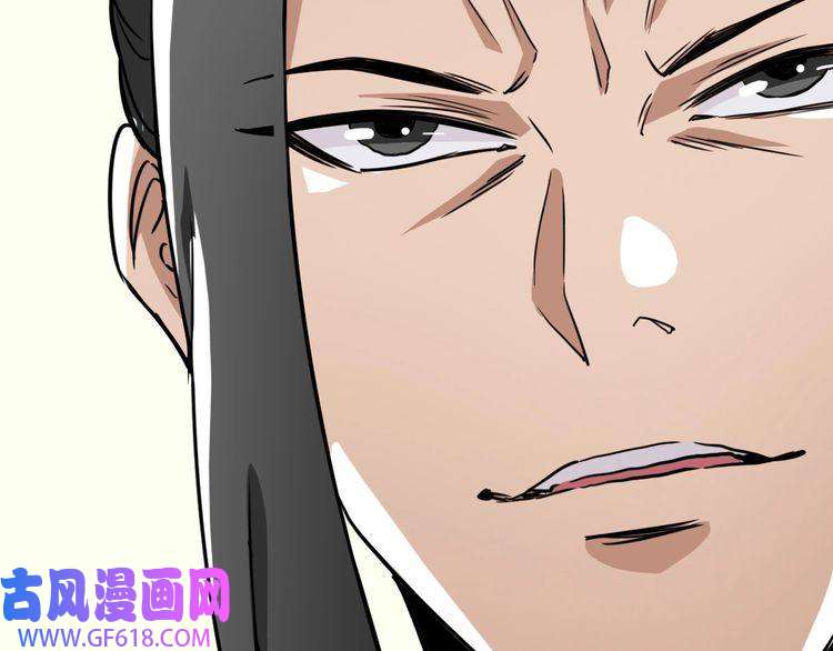 超神道术第29话 嫉妒