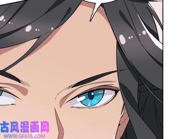 超神道术第29话 嫉妒