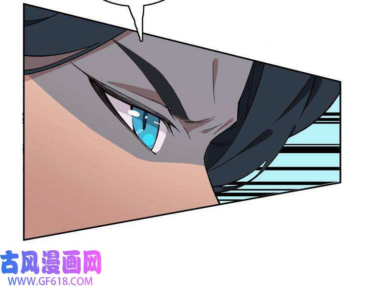 超神道术第29话 嫉妒