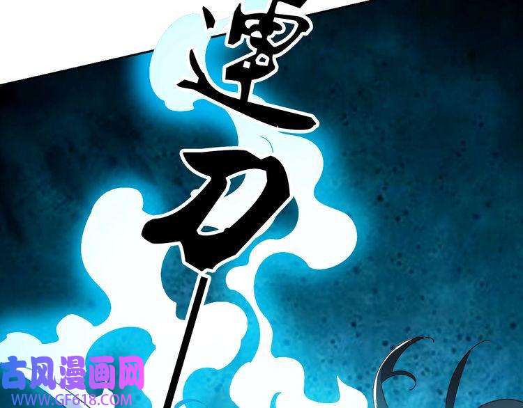 超神道术第29话 嫉妒