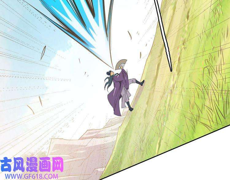 超神道术第29话 嫉妒