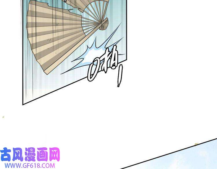 超神道术第29话 嫉妒